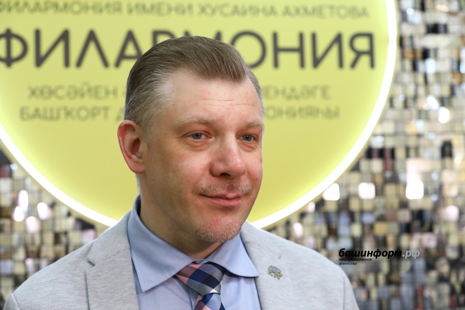 Валерий Шахов ИА Башинформ