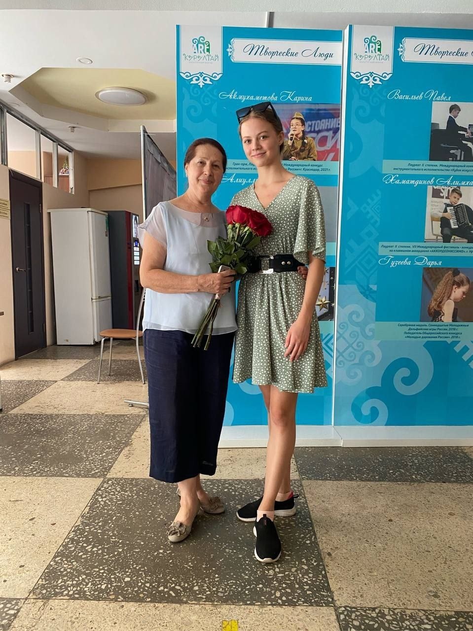 Софья с педагогом Харисовой Светланой Анваровной