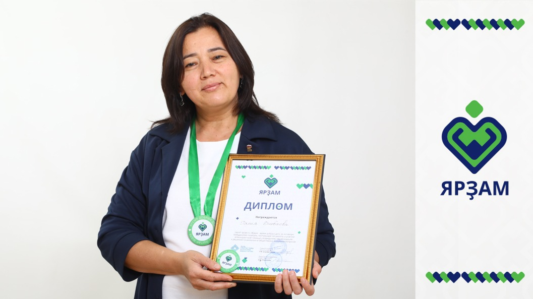 Валерий Шахов  Галия Бикбаева на вручении диплома «Ярзам – время добрых дел».