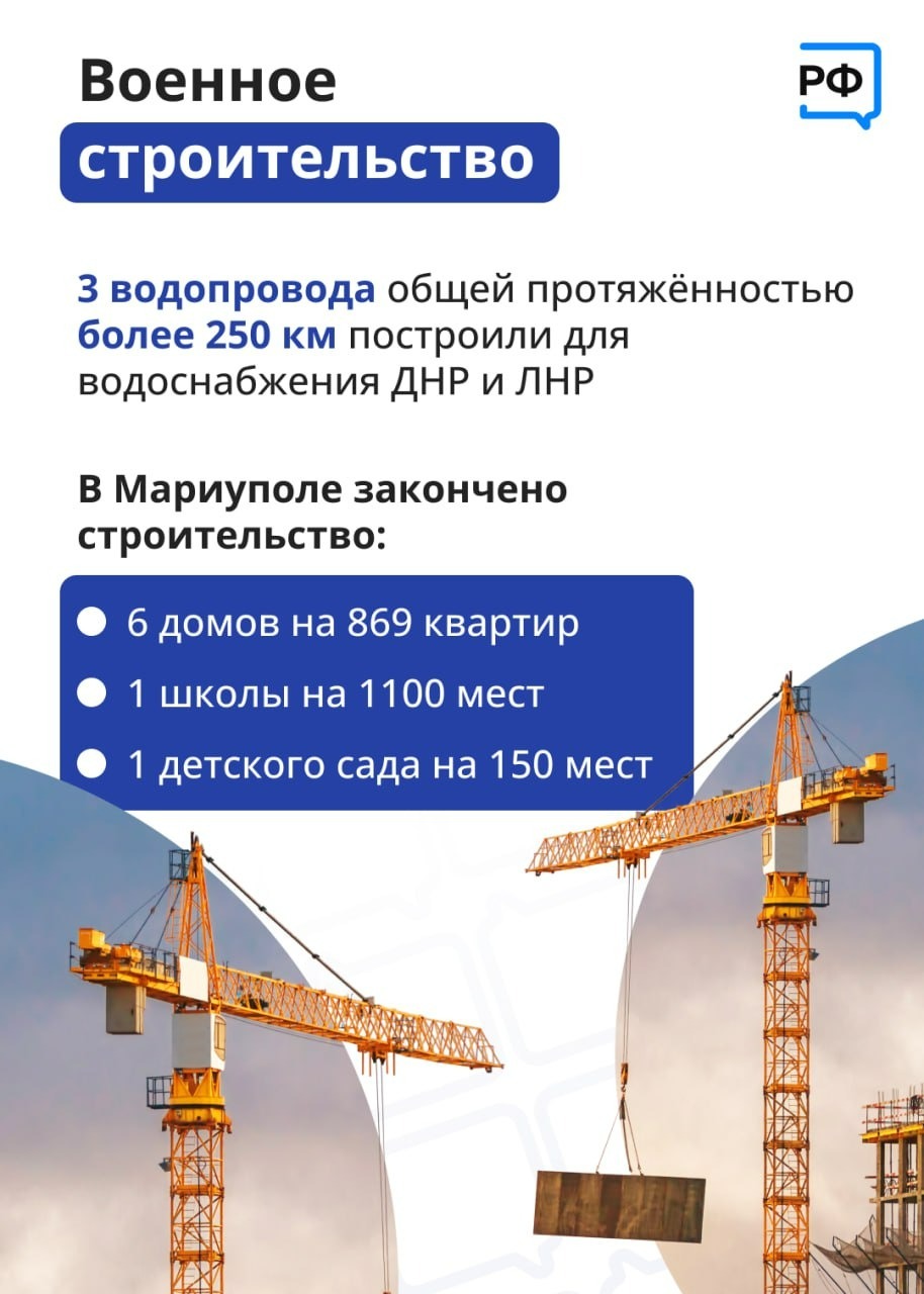 телеграм-канал Объясняем.РФ