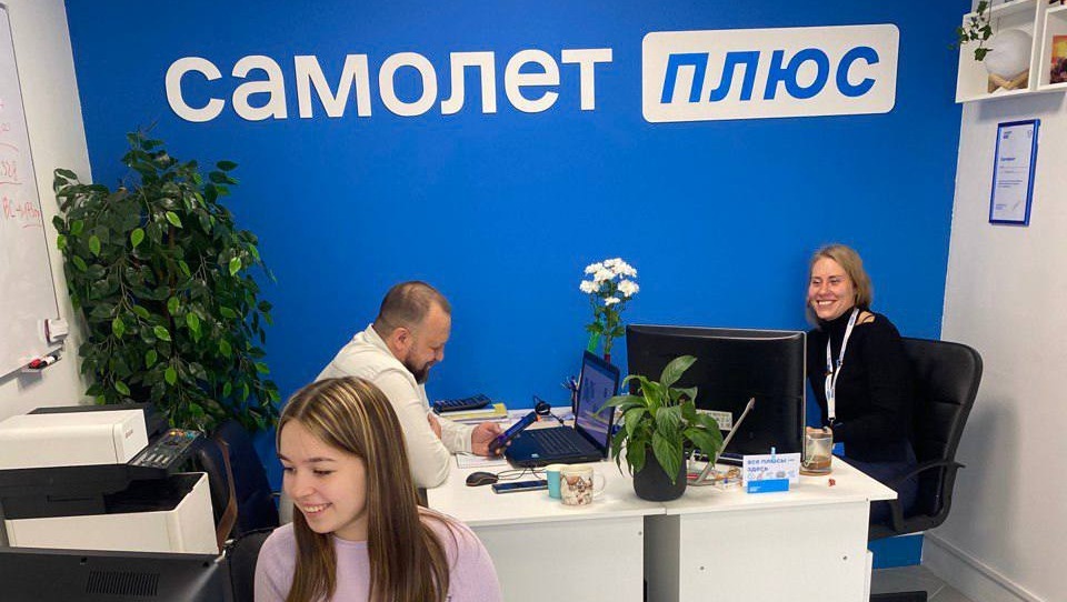 «Самолет Плюс» «Самолет Плюс» Офис Самолет Плюс в г. Уфа по ул. Айская, 58