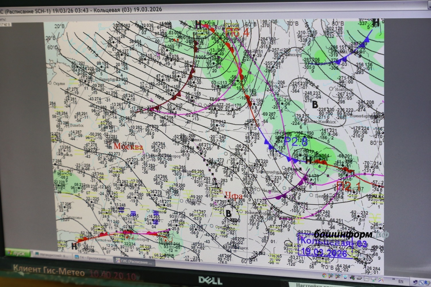 Валерий Шахов  архив «Башинформ»