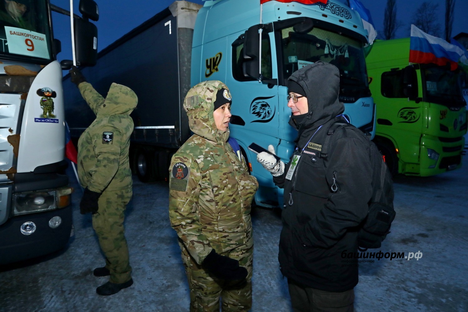 Валерий Шахов «Башинформ»