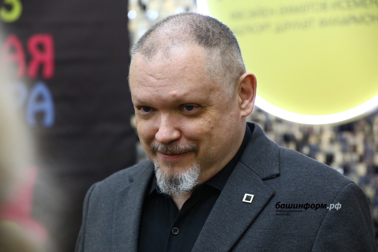 Валерий Шахов ИА Башинформ Кирилл Мошков