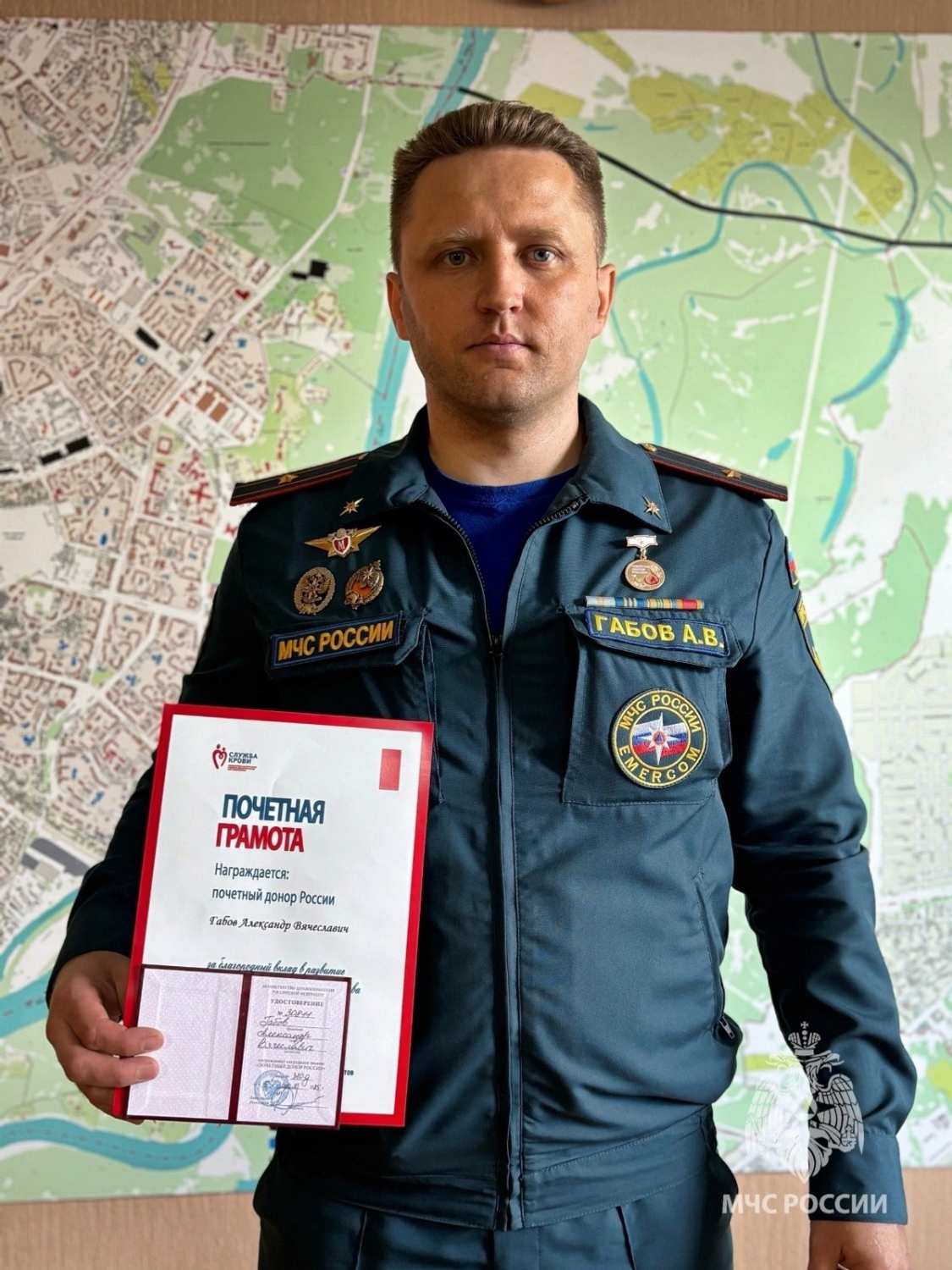 главное управление МЧС по Республике Башкортостан