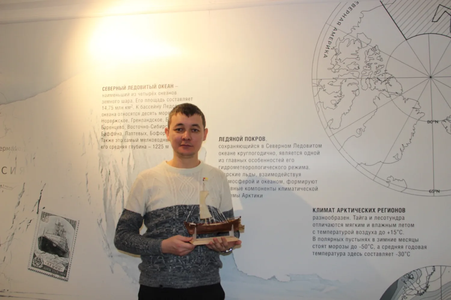 Лейла Аралбаева