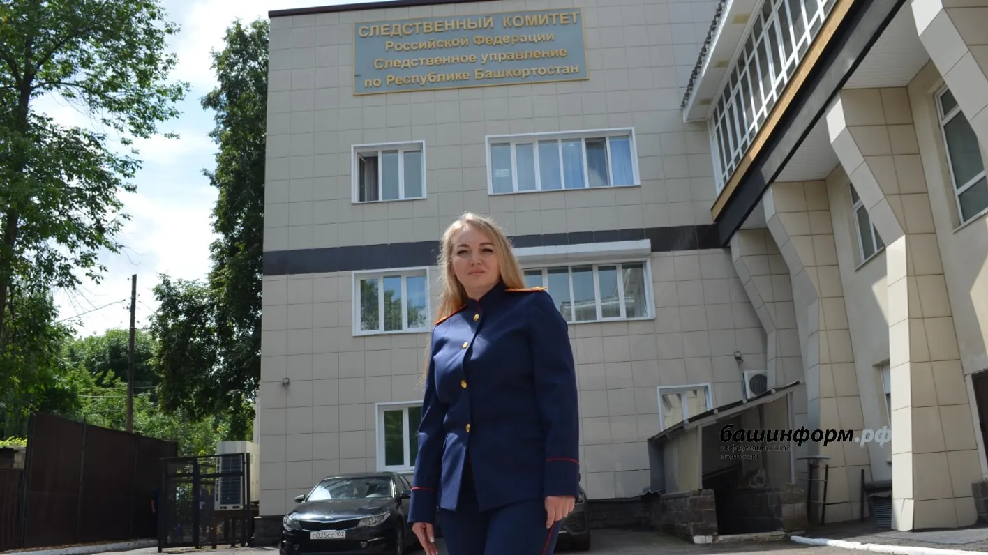 Ксения Калинина ИА Башинформ