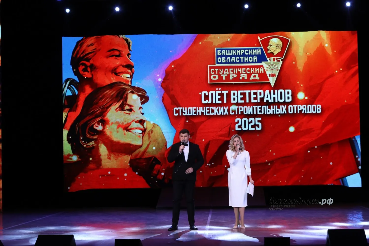 Валерий Шахов  ИА «Башинформ»