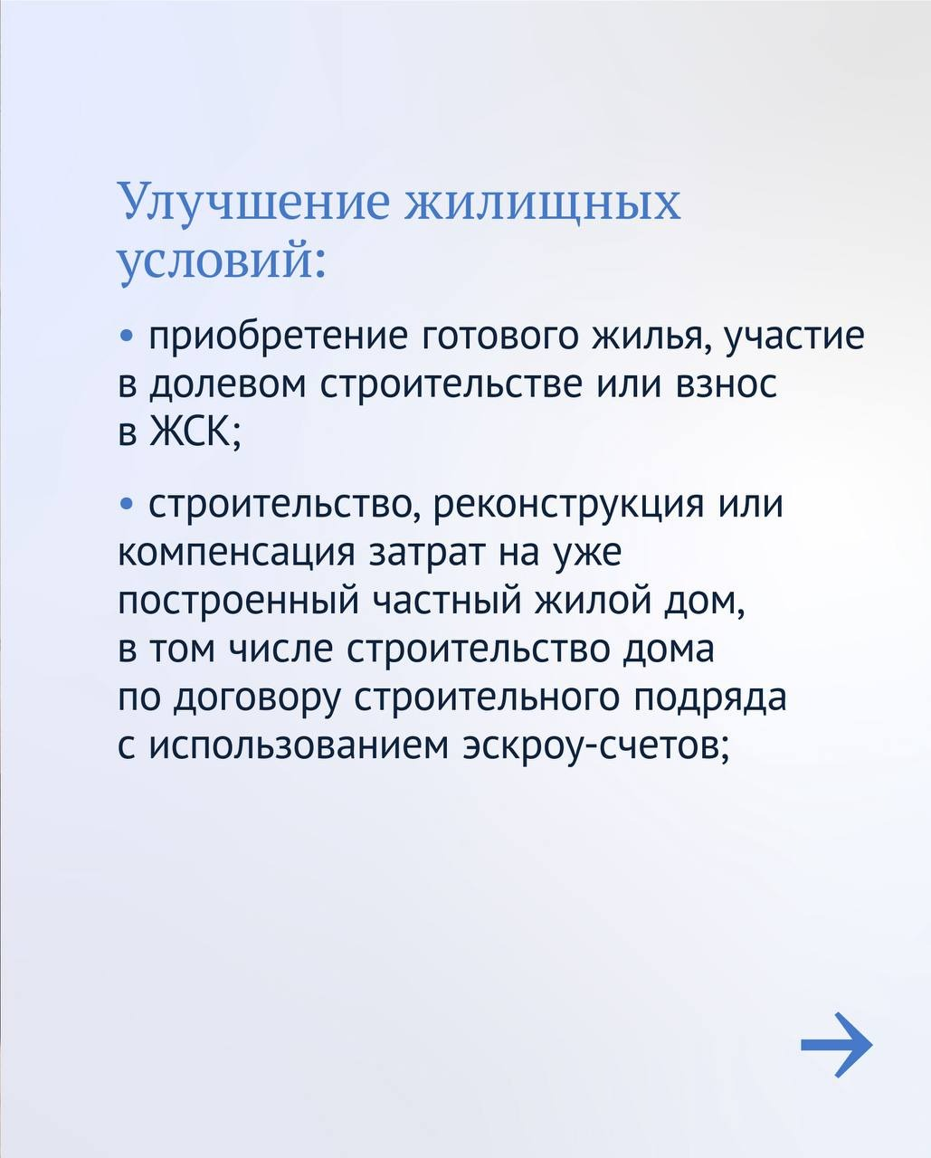 пресс-служба ГД РФ