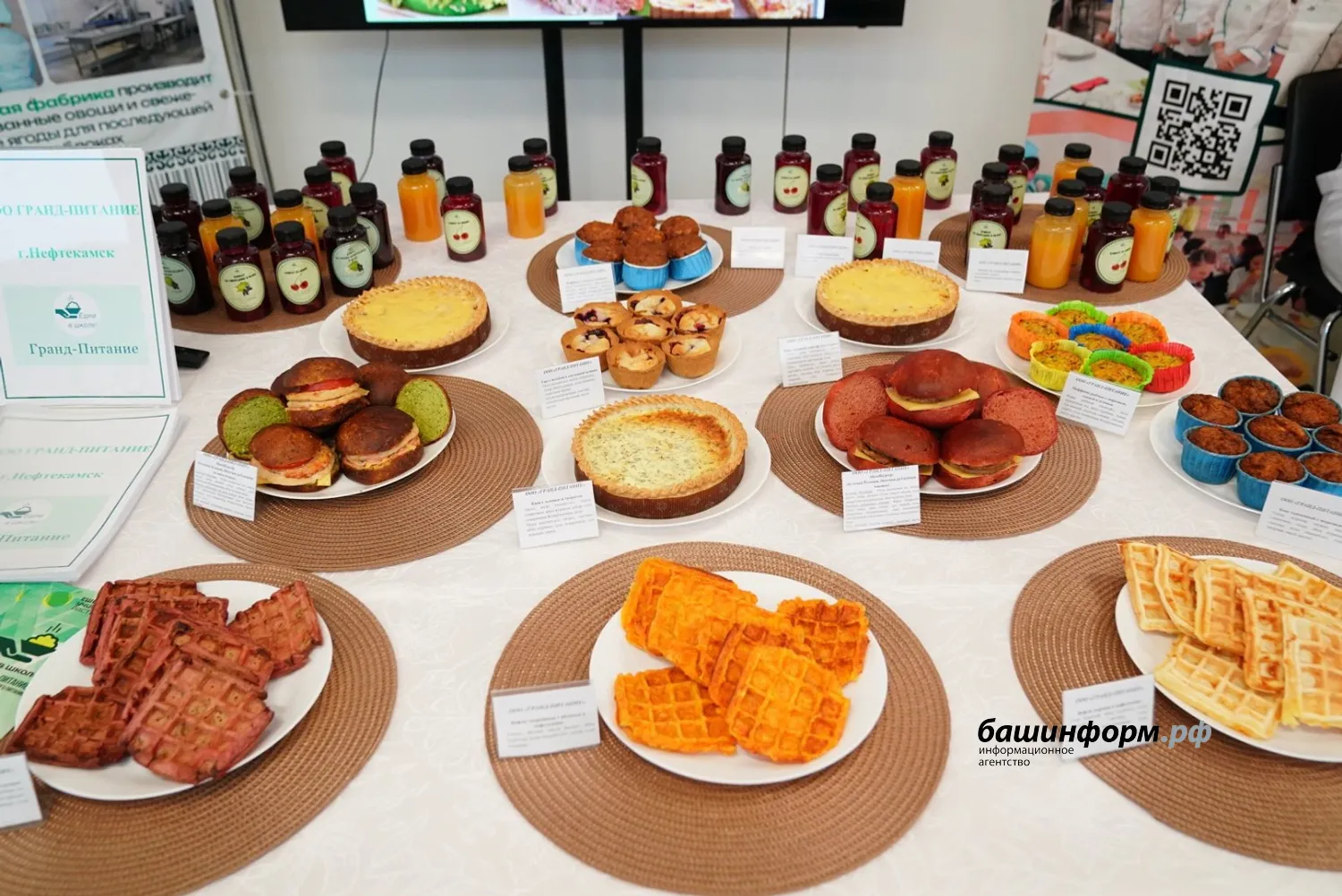 Олег Яровиков  ИА «Башинформ»