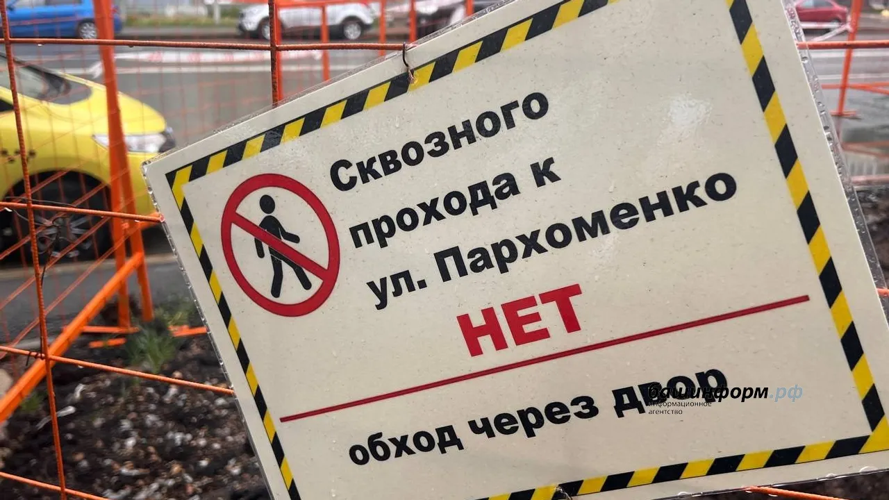 Ксения Калинина ИА "Башинформ"