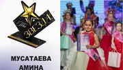 конкурс «Ребенок года 2026» ВКонтакте