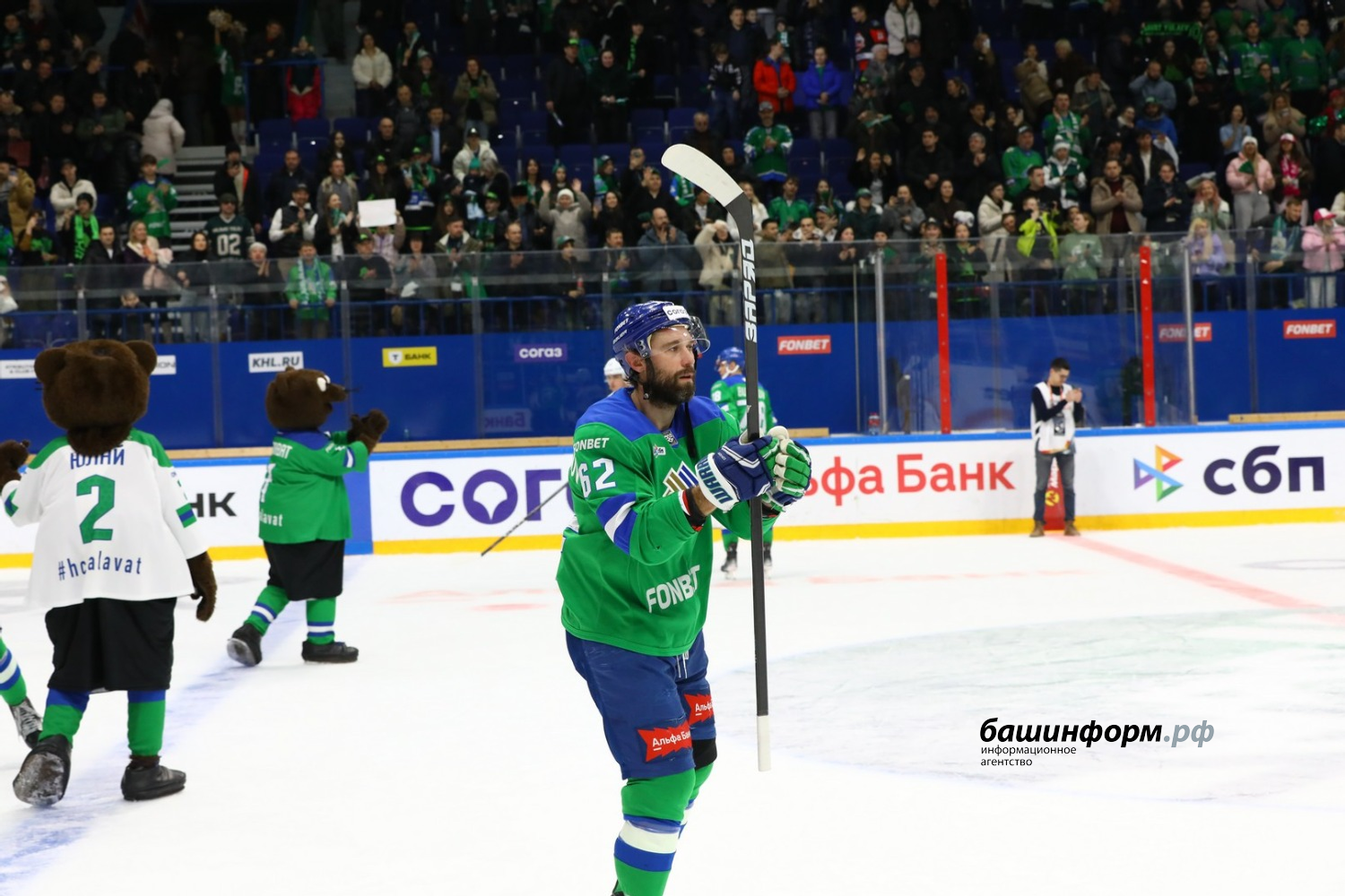 Валерий Шахов ИА «Башинформ»