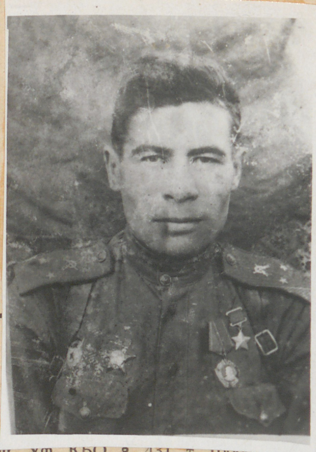 Национальный архив Республики Башкортостан Герой Советского Союза Сафа Хузянович Хасанов