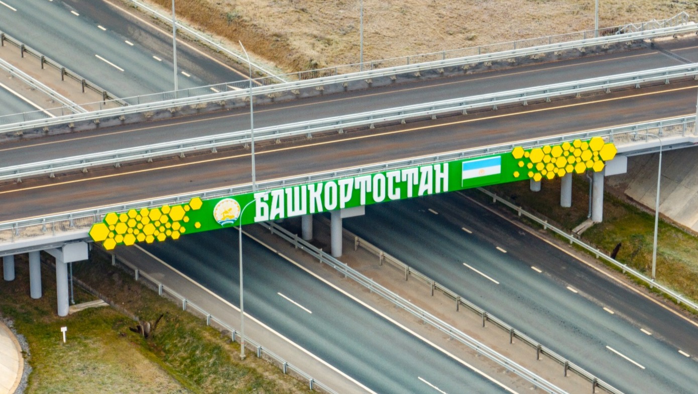 ГК «Автодор» предоставлено пресс-службой Государственной компании «Автодор»