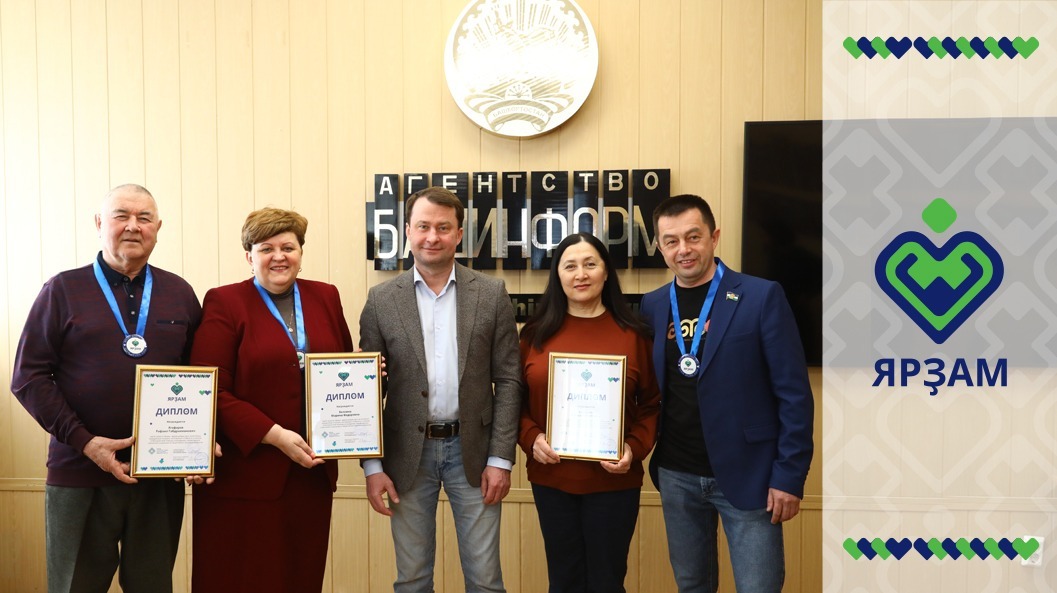 Валерий Шахов  На вручении диплома «Ярзам»