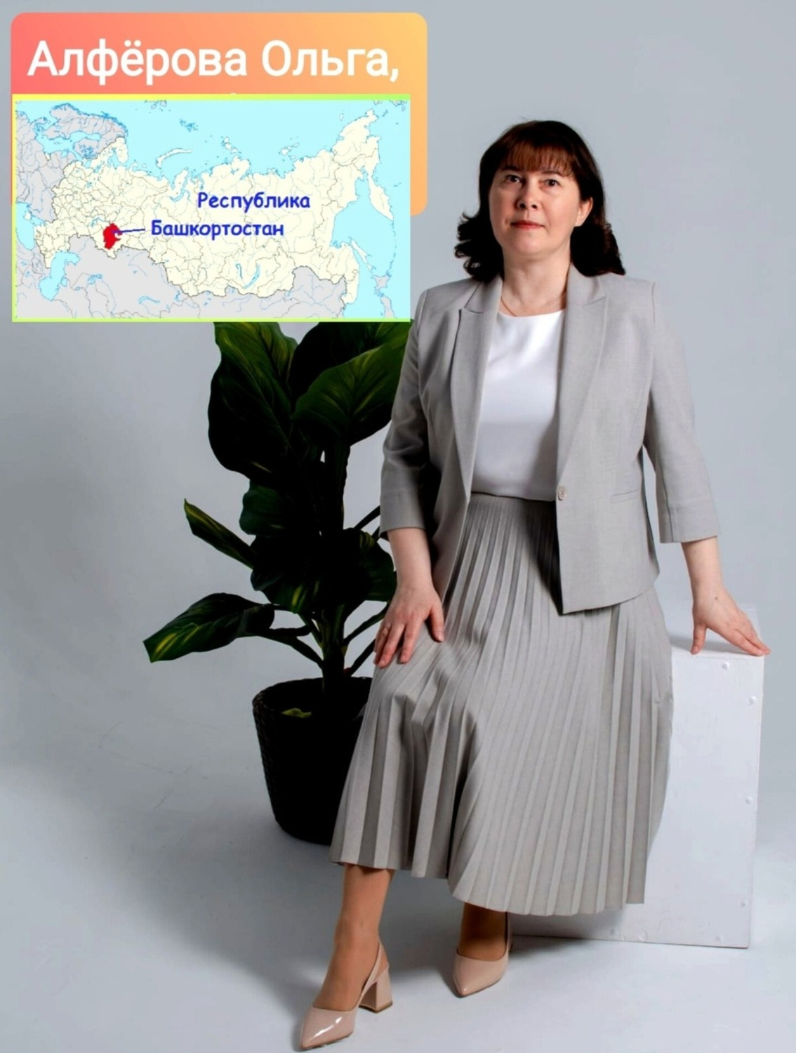 минпросвещения РБ