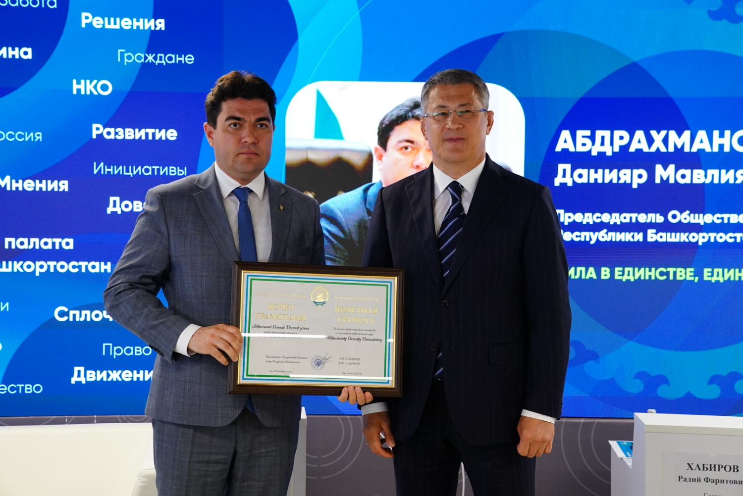 Олег Яровиков