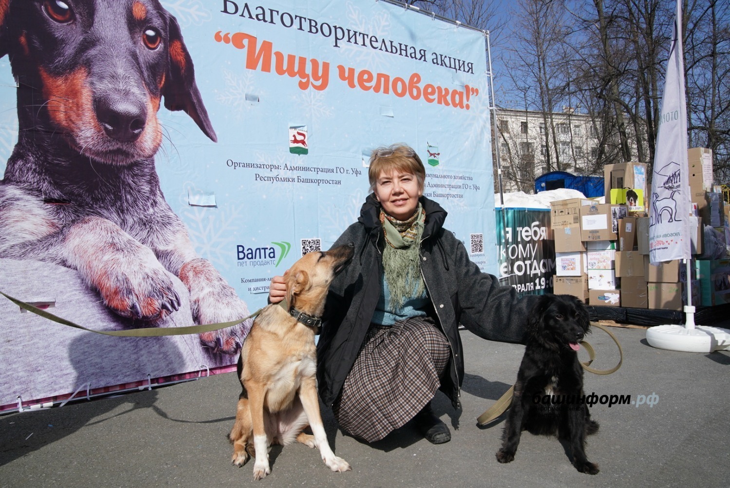 Олег Яровиков  ИА «Башинформ»