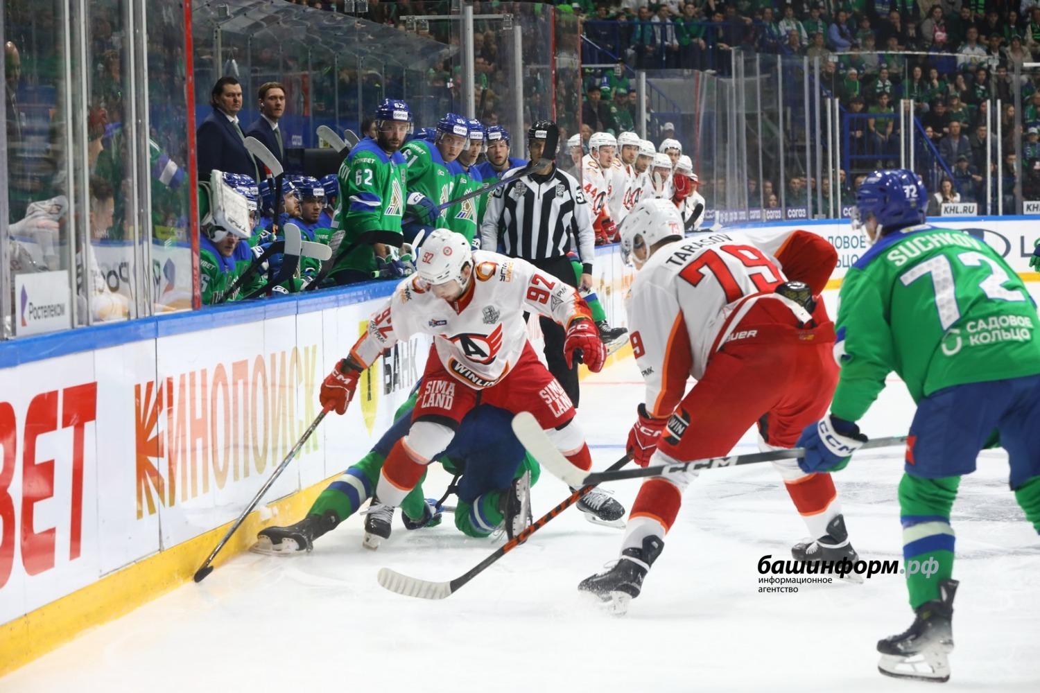 Валерий Шахов ИА «Башинформ»