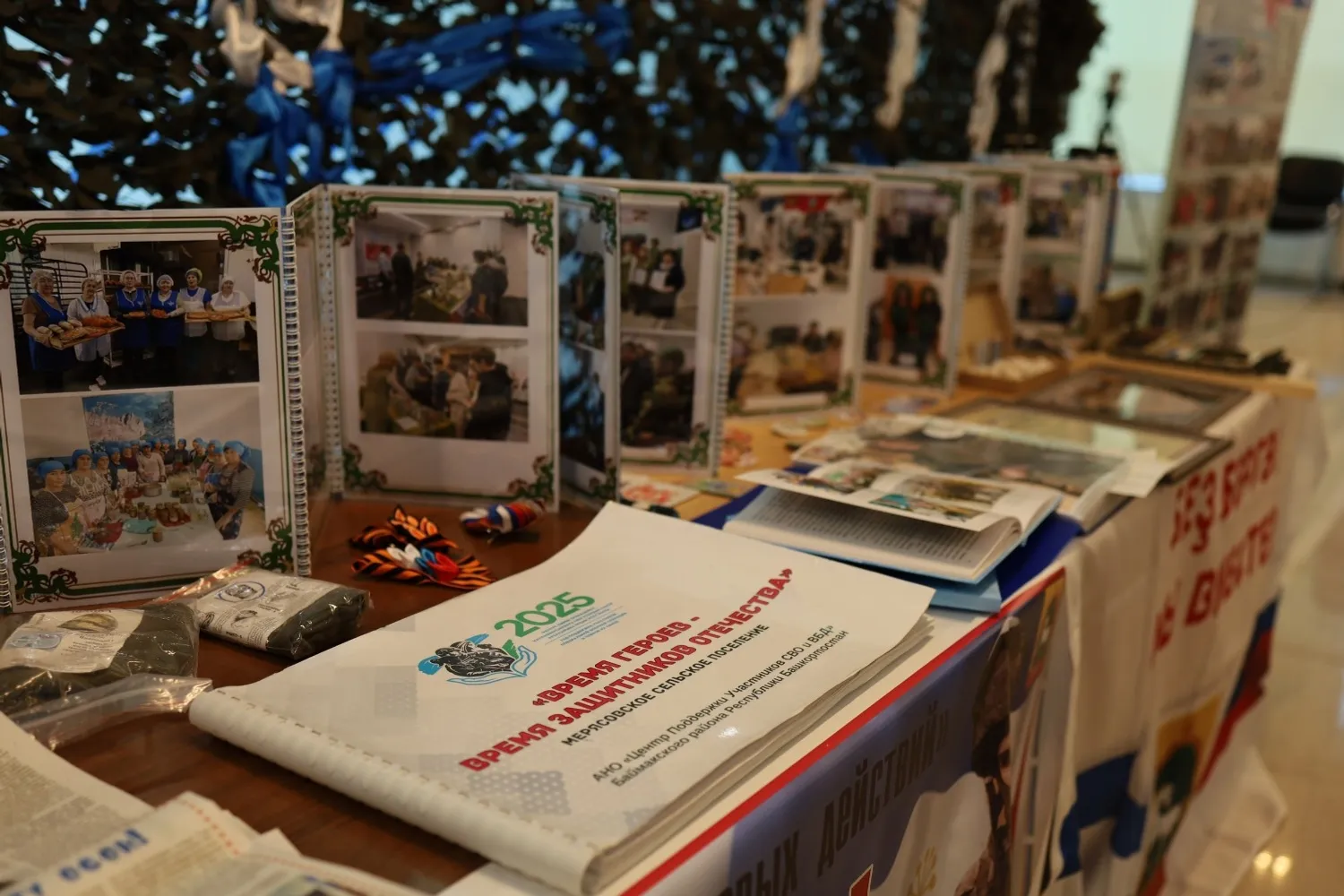 Айсылу Кадрметова предоставлено Башинформу