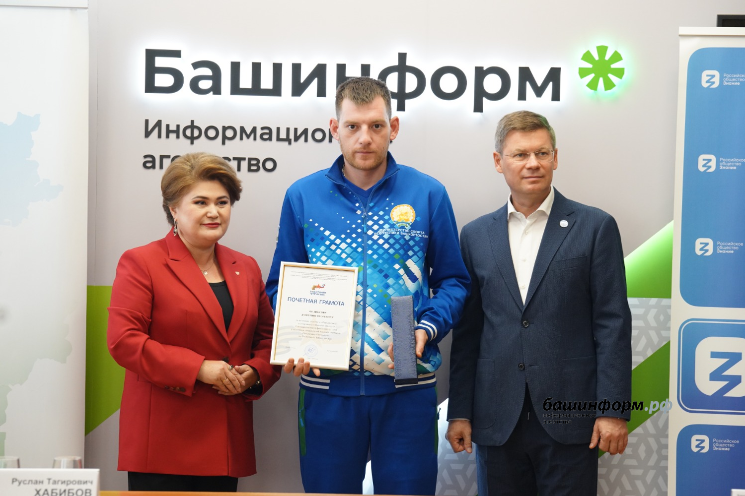 Олег Яровиков