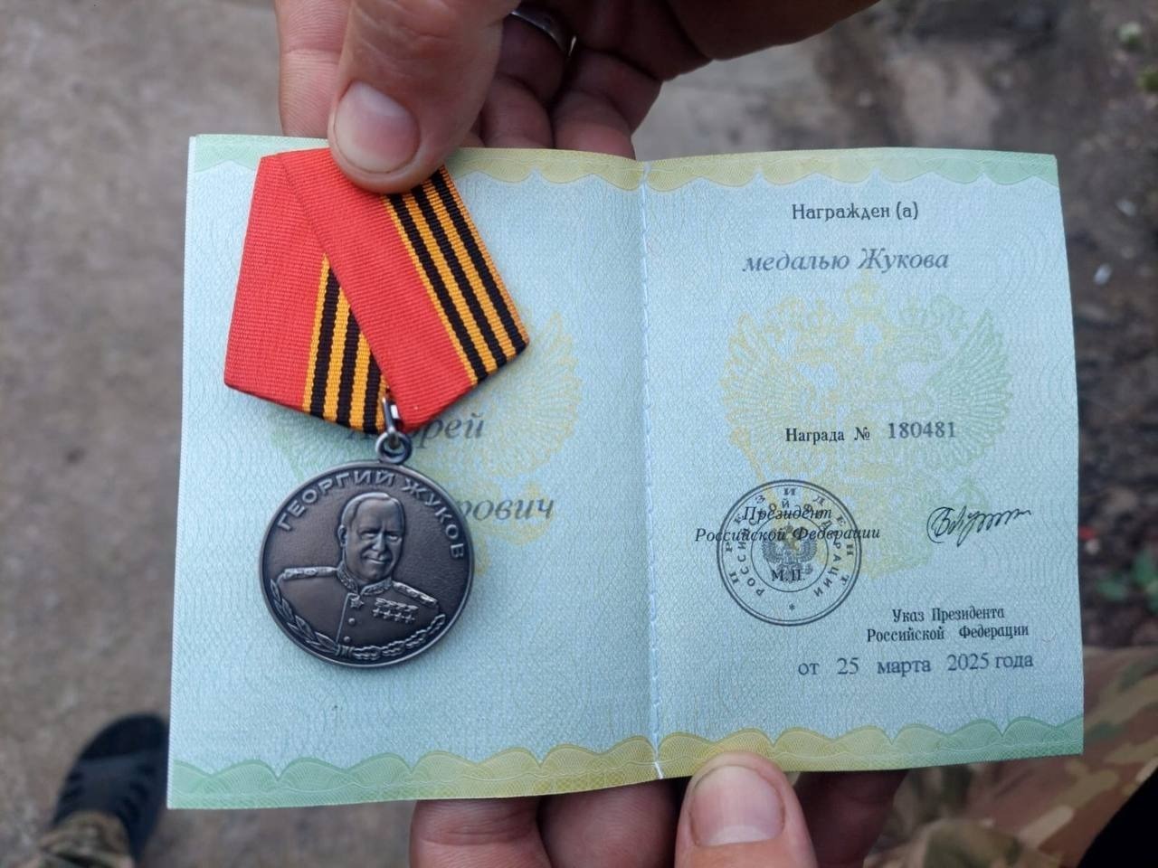 telegram-канал главы администрации Караидельского района Айдара Шайдуллина