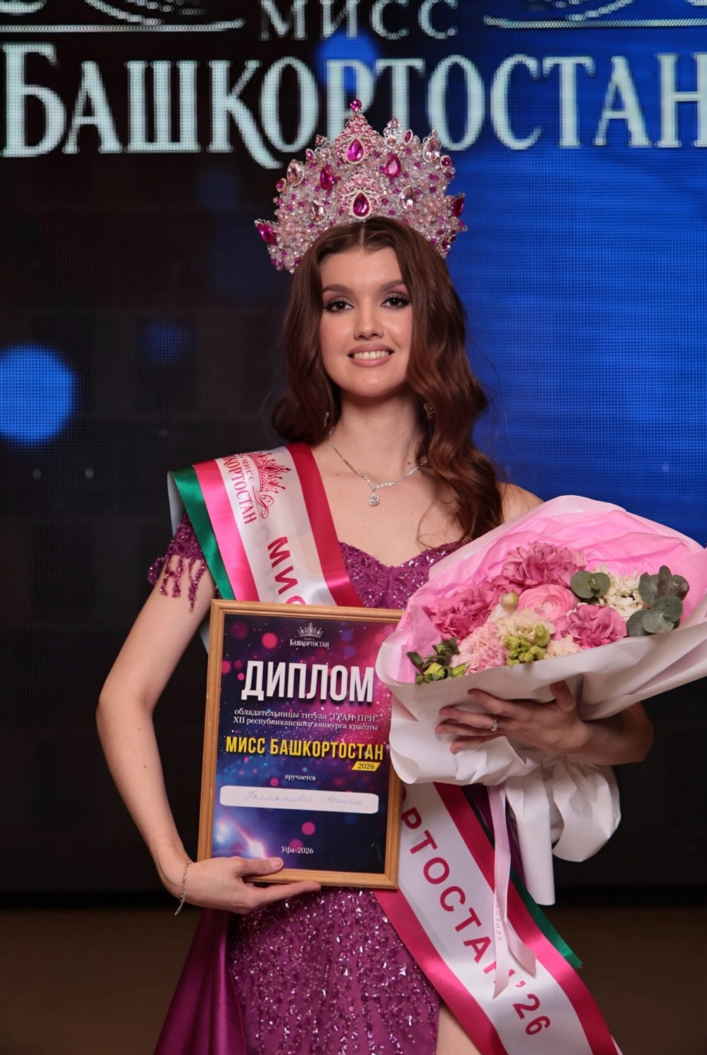 пресс-служба конкурс «Мисс и Мистер Башкортостан-2026»