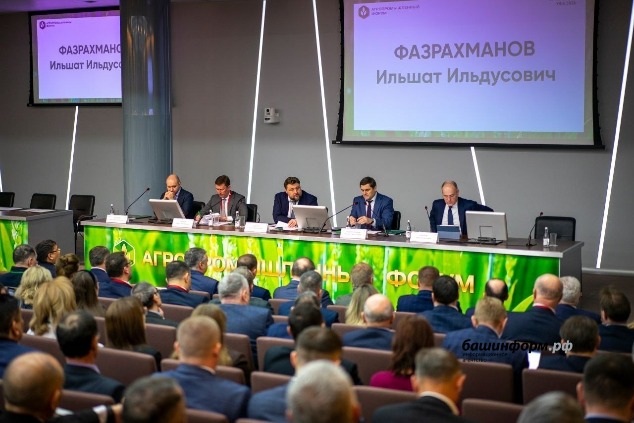 пресс-служба минсельхоза Башкирии