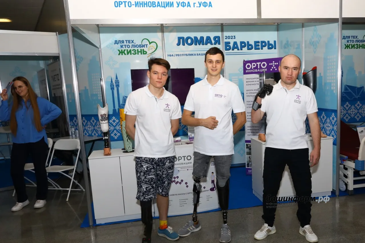 ИА «Башинформ»