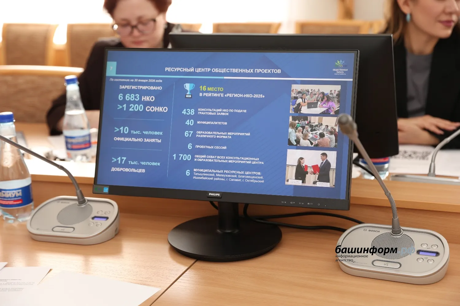Алина Ишмухаметова предоставлено ОП РБ