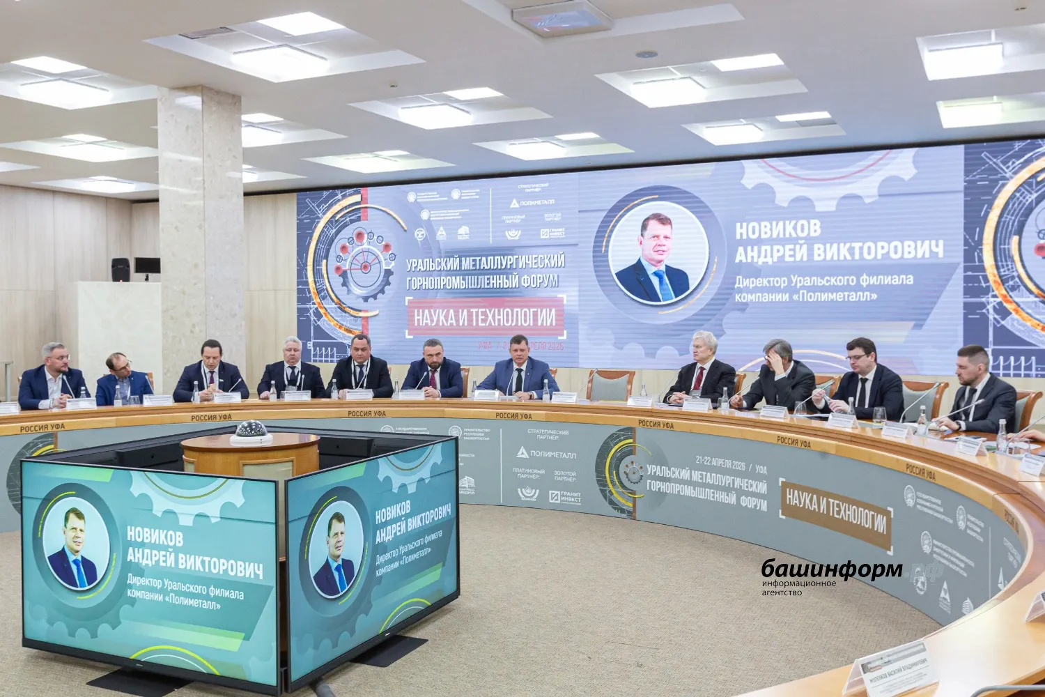 Роман Шумнов предоставлено пресс-службой «Полиметалл»