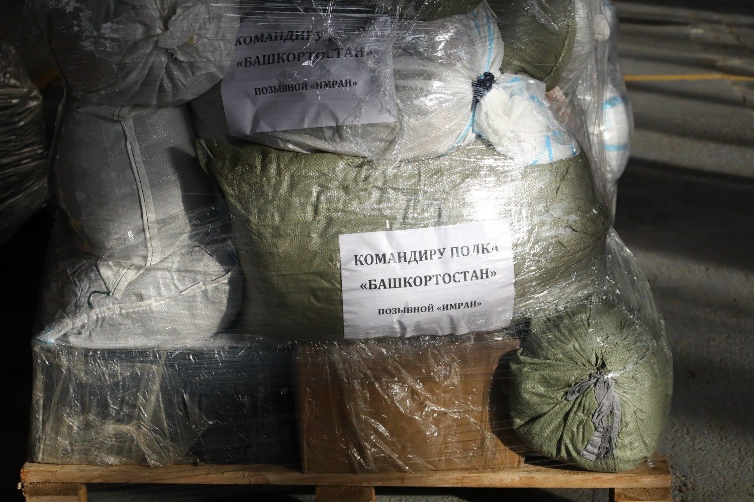 Валерий Шахов