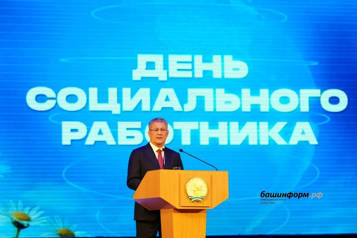 Олег Яровиков  ИА «Башинформ»