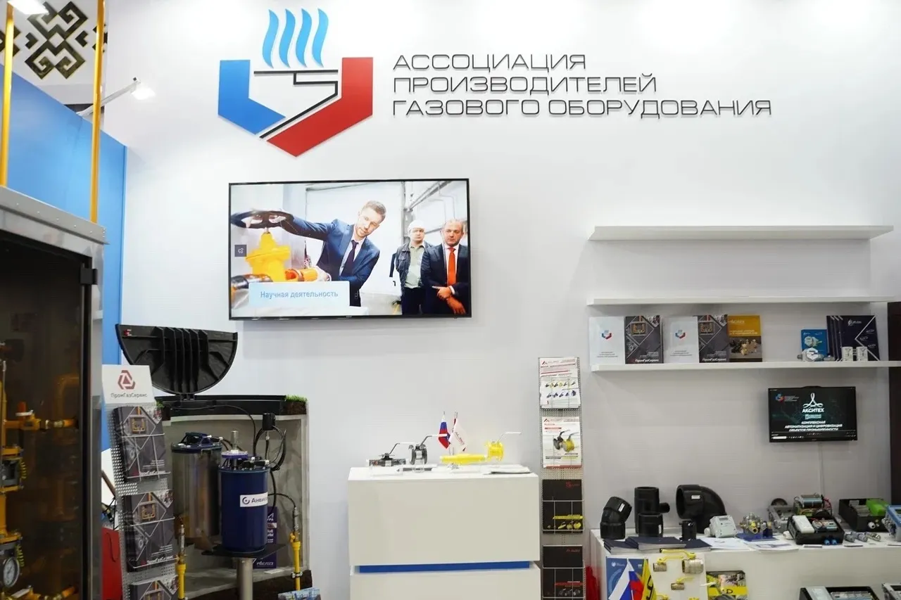 ПАО «Газпром газораспределение Уфа» предоставлено пресс-службой