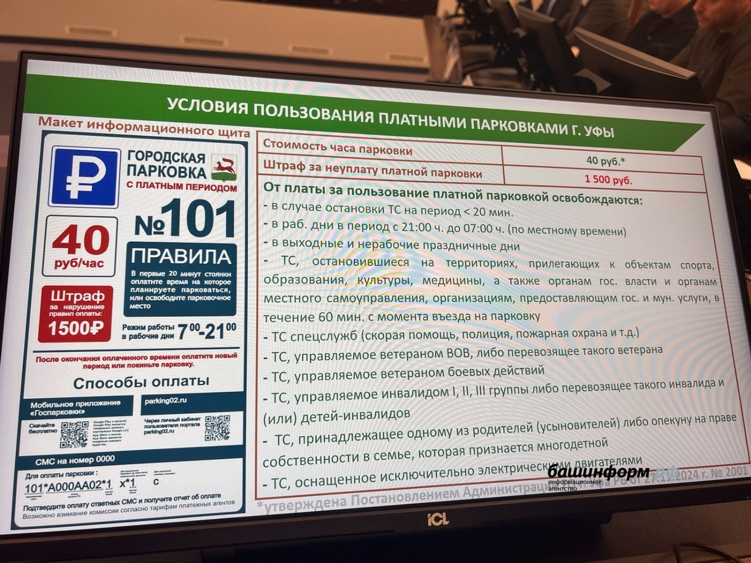 Ксения Калинина