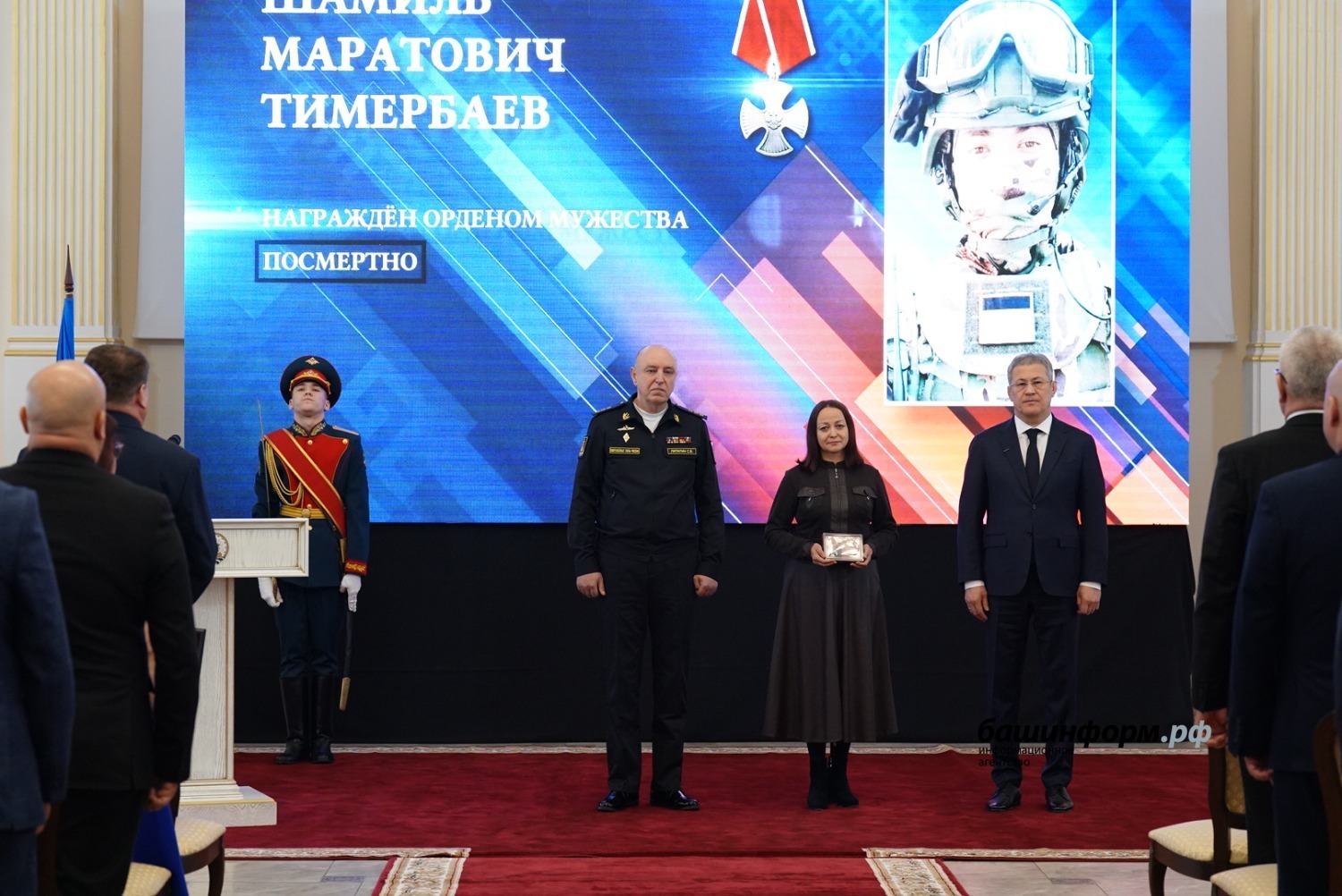 Олег Яровиков ИА "Башинформ"