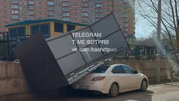 БашДТП, телеграм