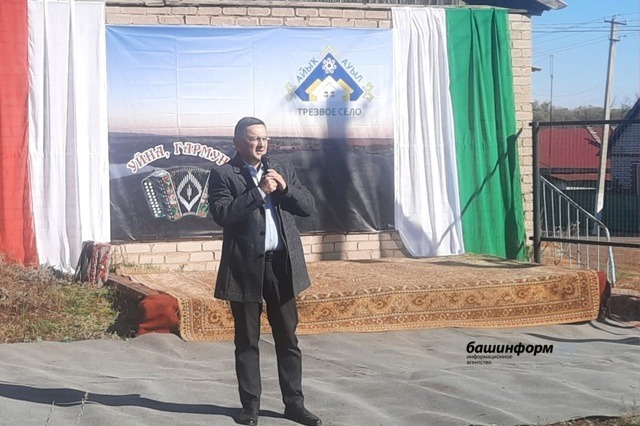 предоставлено администрацией Куюргазинского района Праздник в деревне Илькинеево