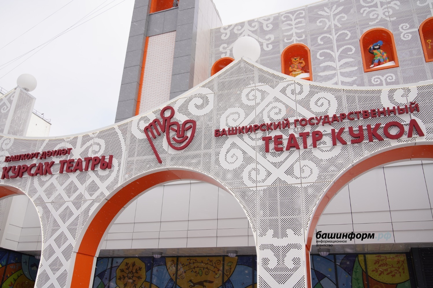 Театр кукол после реконструкции, входная группа