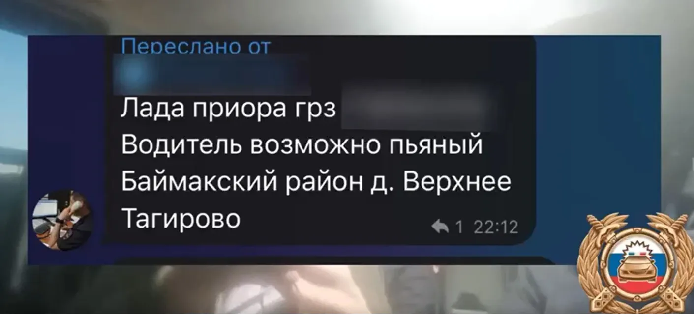 ГАИ РБ