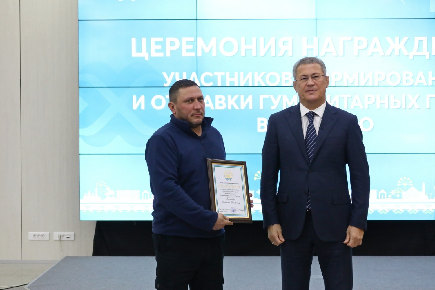 Валерий Шахов