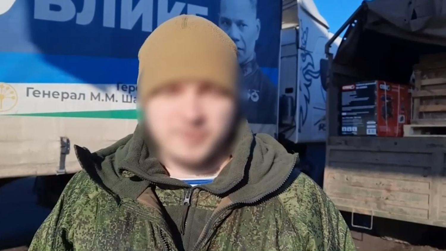 скриншот видео