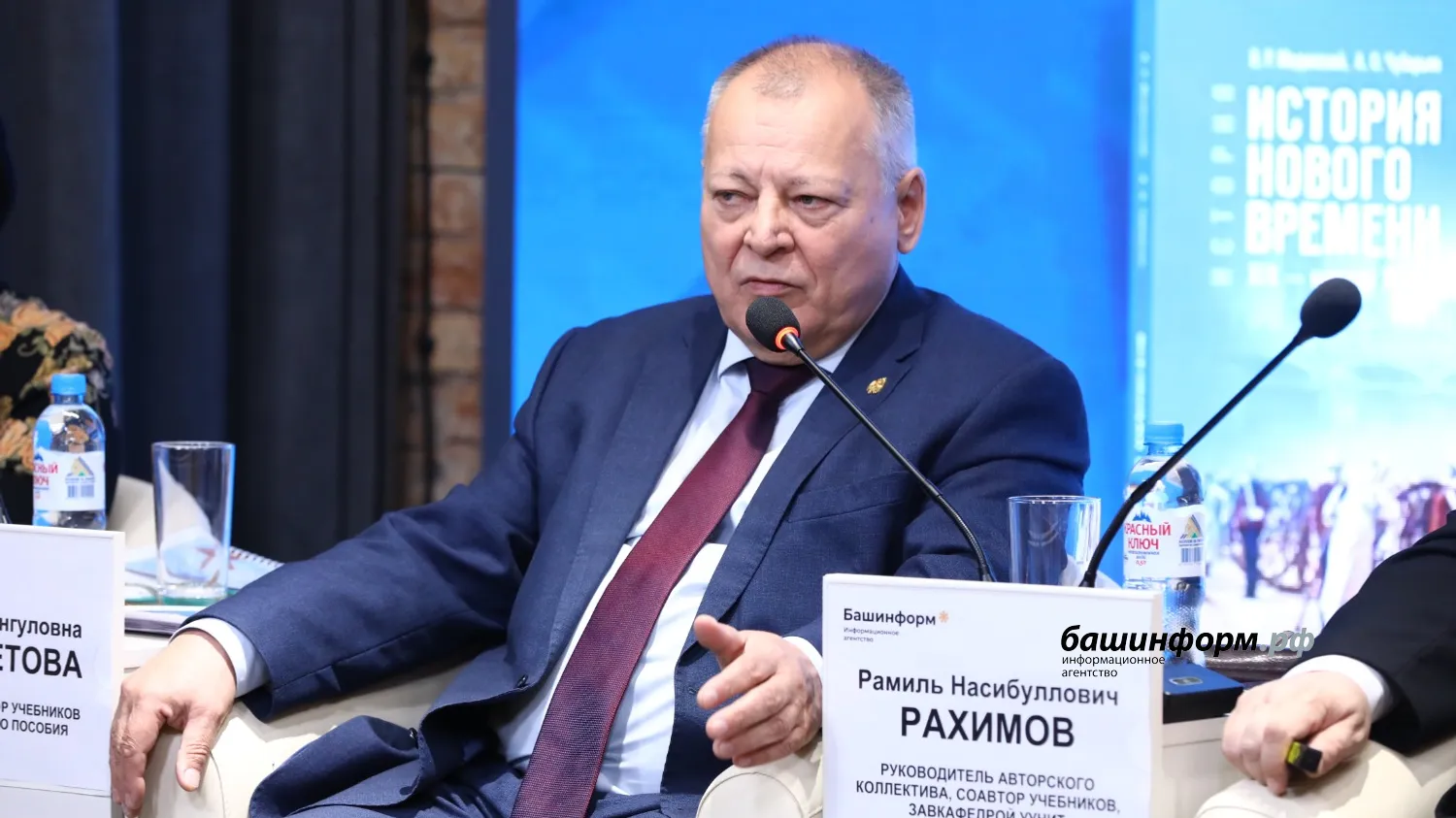 Валерий Шахов ИА «Башинформ»