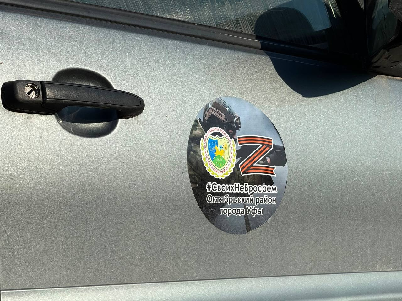 telegram-канал главы администрации Октябрьского района Уфы Антона Тарасова