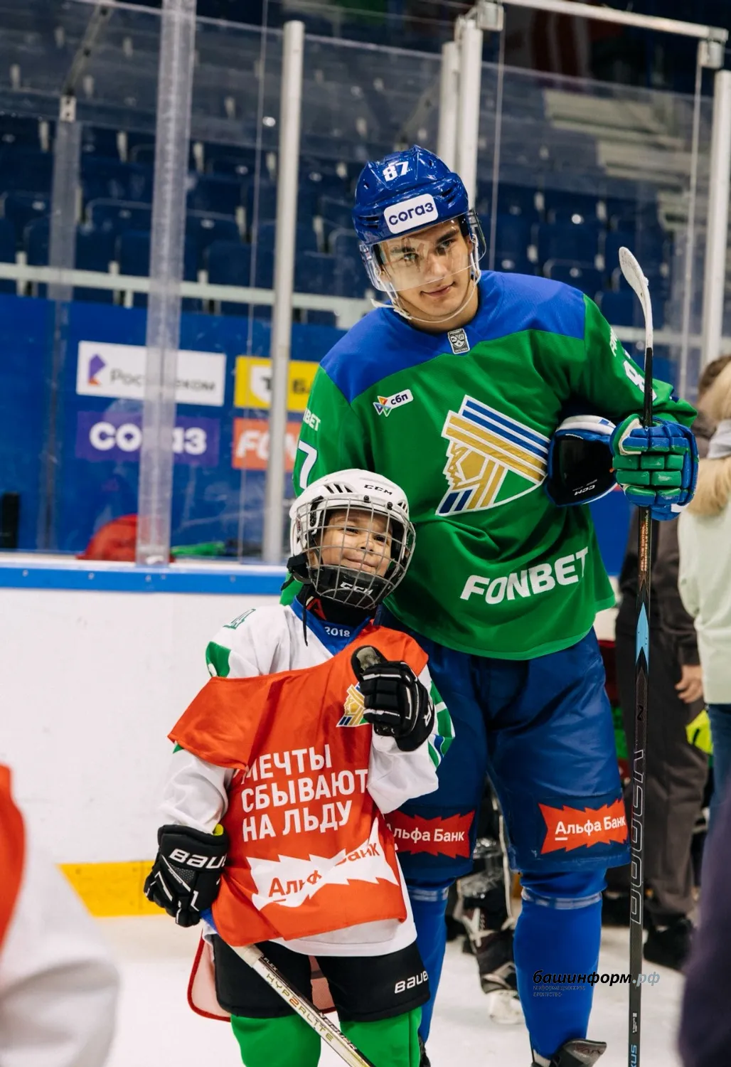 «Альфа-Банк» предоставлено пресс-службой «Альфа-Банка»