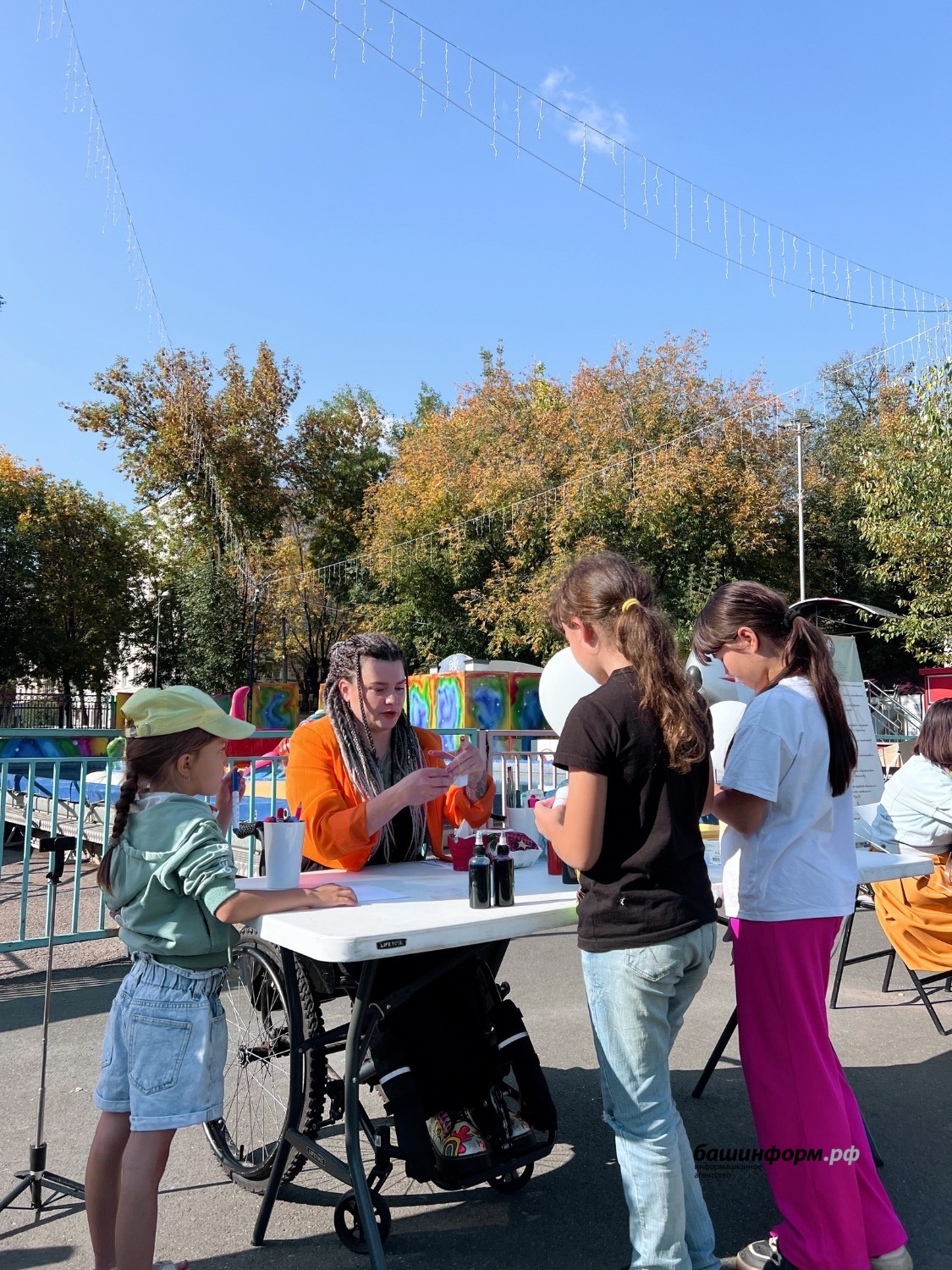 ИА «Башинформ»