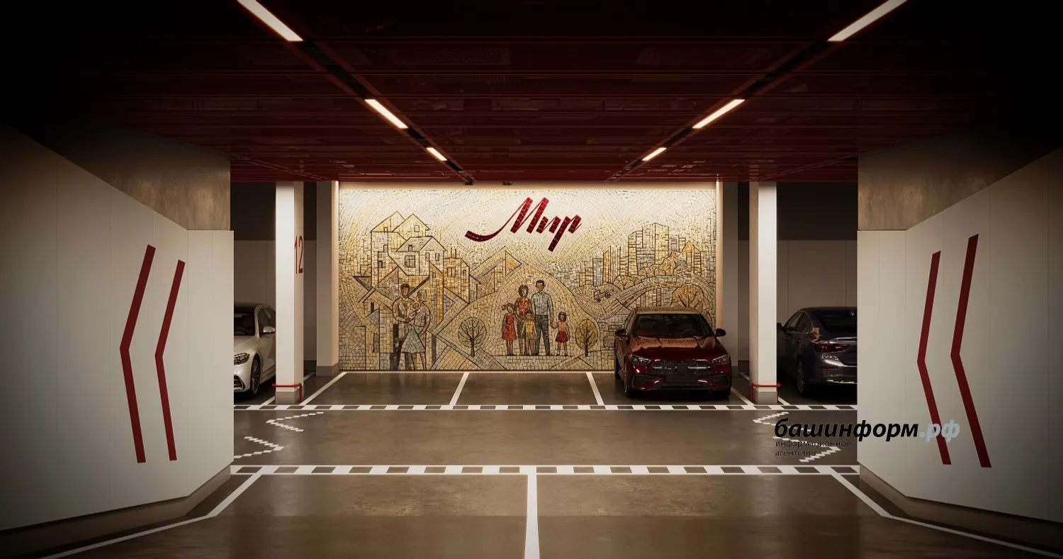 АО ГК «ПТ» предоставлено АО ГК «ПТ»