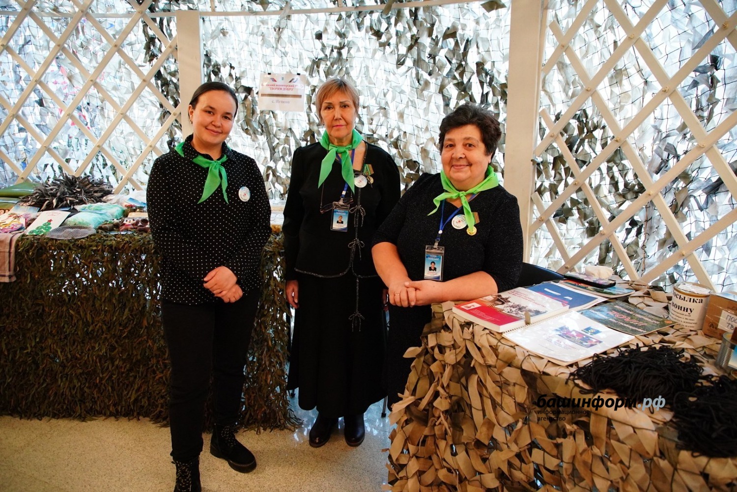 Олег Яровиков ИА "Башинформ"