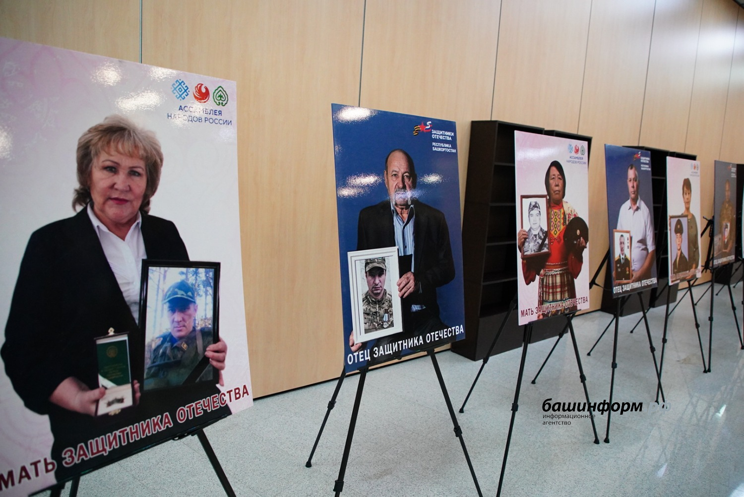 Олег Яровиков ИА Башинформ